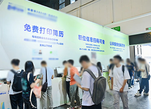 察布查尔锡伯人才招聘会